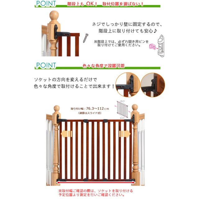 日本育児(ニホンイクジ)の木製ゲイト  バリアフリー  日本育児 キッズ/ベビー/マタニティの寝具/家具(ベビーフェンス/ゲート)の商品写真