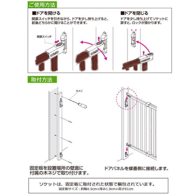 日本育児(ニホンイクジ)の木製ゲイト  バリアフリー  日本育児 キッズ/ベビー/マタニティの寝具/家具(ベビーフェンス/ゲート)の商品写真