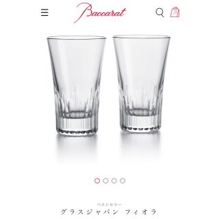 バカラ(Baccarat)の新品♡ バカラ フィオラ  プレゼントにも(グラス/カップ)