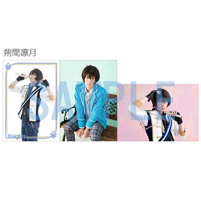 新品☆あんスタ☆Knights【朔間凛月】ブロマイド☆あんステの 新品☆あんスタ☆Knights【朔間凛月】ブロマイド☆あんステの