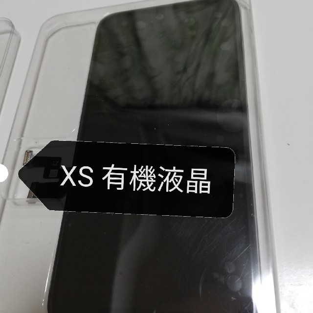 iPhoneXSフロントパネル　有機液晶　iPhone液晶ガラス画面 スマホ/家電/カメラのスマートフォン/携帯電話(スマートフォン本体)の商品写真