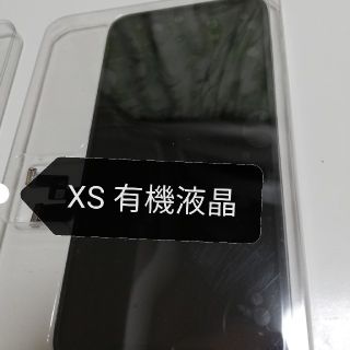 iPhoneXSフロントパネル　有機液晶　iPhone液晶ガラス画面(スマートフォン本体)