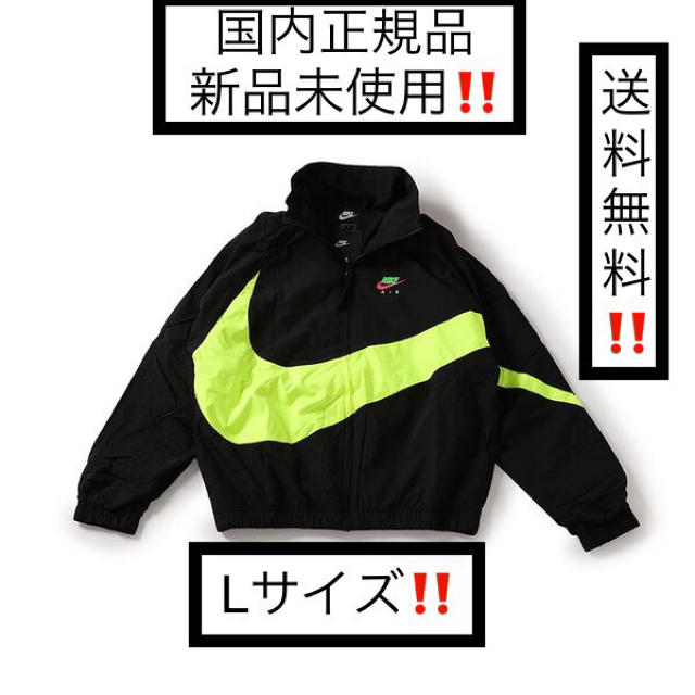 Lサイズ 新品 Nike City Neon Hbr Woven Jacket