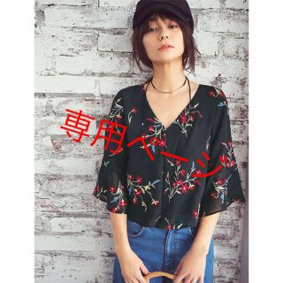 Mystrada(シャツ/ブラウス(長袖/七分))のフリマアイテム一覧 Mystrada(シャツ/ブラウス(長袖/七分))のフリマアイテム一覧