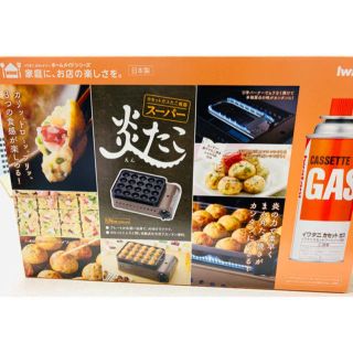 イワタニ(Iwatani)の新品 イワタニ スーパー炎たこ CB-ETK-1 Iwatani(たこ焼き機)