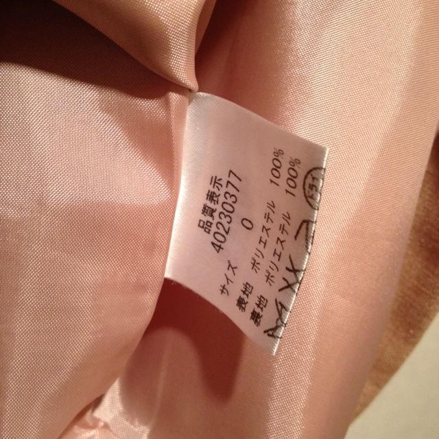JUSGLITTY(ジャスグリッティー)のジャスグリ スカート レディースのスカート(ひざ丈スカート)の商品写真