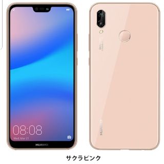 アンドロイド(ANDROID)の新品未開封 HUAWEI P20 lite さくらピンク(スマートフォン本体)