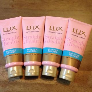 ラックス(LUX)のLUX ラックス トリートメント  うねりケア  新品未使用  100g4本(トリートメント)