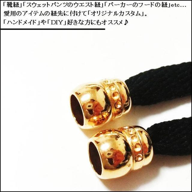 601 ループエンド コードエンド ストッパー アグレット 靴紐 金具 装飾の通販 By Silver Yard S Shop ラクマ 601 ループエンド コードエンド ストッパー アグレット 靴紐 金具 装飾の通販 By Silver Yard S Shop ラクマ