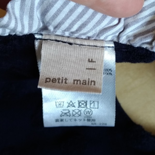 petit main(プティマイン)のpetit main 女の子用スタイ キッズ/ベビー/マタニティのこども用ファッション小物(ベビースタイ/よだれかけ)の商品写真