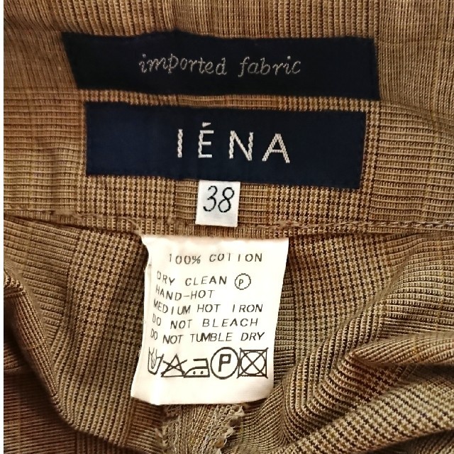 IENA(イエナ)のイエナ パンツ レディースのパンツ(カジュアルパンツ)の商品写真