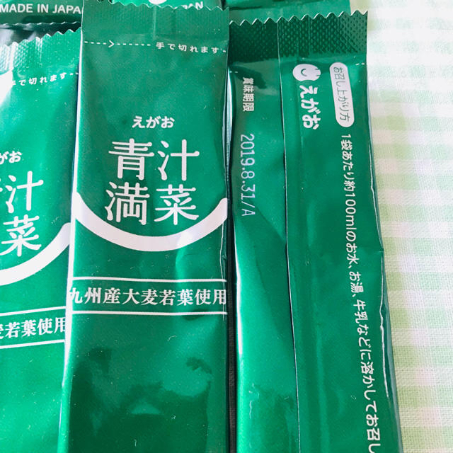 えがお(エガオ)のsaleえがお青汁満菜10点酵素x酵母7回ダイエットオススメ 食品/飲料/酒の健康食品(青汁/ケール加工食品)の商品写真