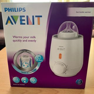 フィリップス(PHILIPS)のボトルウォーマー(その他)