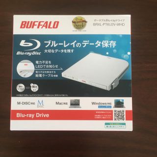 バッファロー(Buffalo)のブルーレイ ドライブ(PC周辺機器)