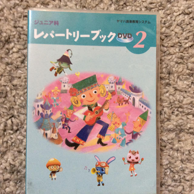 ヤマハ(ヤマハ)のレッスンDVD  おまけ付き❤︎ エンタメ/ホビーのDVD/ブルーレイ(キッズ/ファミリー)の商品写真