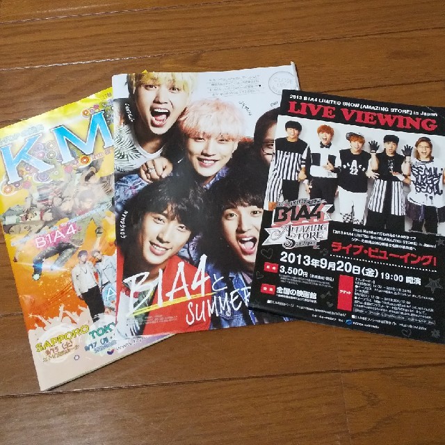 B1A4(ビーワンエーフォー)の新品未開封♪B1A4♪ファイル♪おまけ付き(^^) エンタメ/ホビーのタレントグッズ(アイドルグッズ)の商品写真