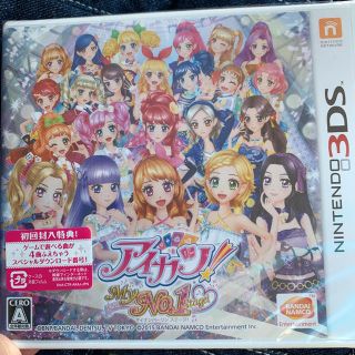 アイカツ(アイカツ!)の新品未使用未開封 アイカツ!My No.1 Stage! 3DS アイカツ(携帯用ゲームソフト)