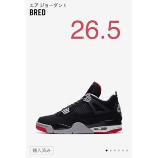 ナイキ(NIKE)のNike air jordan 4 bred(スニーカー)