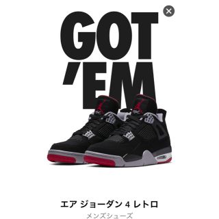 ナイキ(NIKE)のAir Jordan 4 retro 26.5cm(スニーカー)