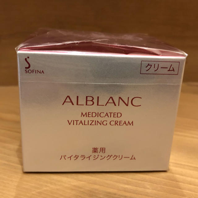 SOFINA - アルブラン ALBLANC 薬用バイタライジングクリームの通販 by hiro松's shop｜ソフィーナならラクマ