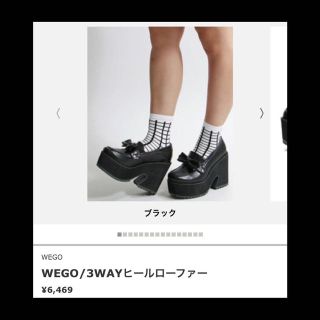 ウィゴー(WEGO)のWEGO 3wayヒールローファー(ローファー/革靴)