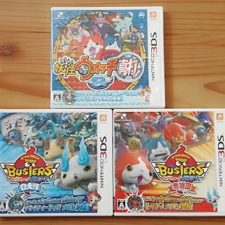 ニンテンドー3DS(ニンテンドー3DS)の妖怪ウォッチ3本セット　3DS ソフト(携帯用ゲームソフト)