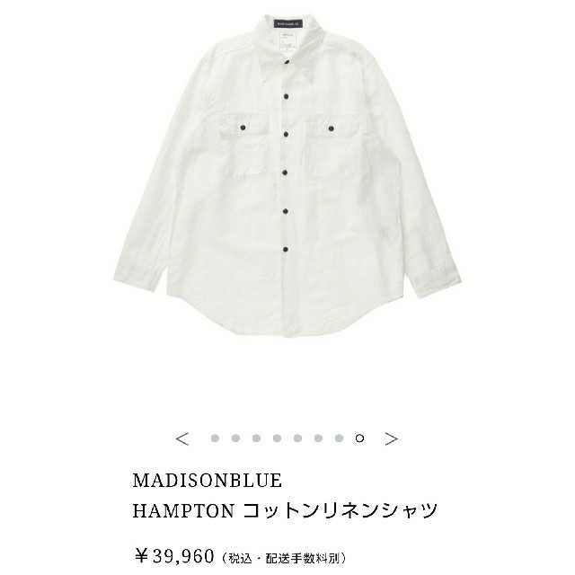 MADISONBLUE(マディソンブルー)の【新品 】★《タグ付き》マディソンブルー・ハンプトン レディースのトップス(シャツ/ブラウス(長袖/七分))の商品写真