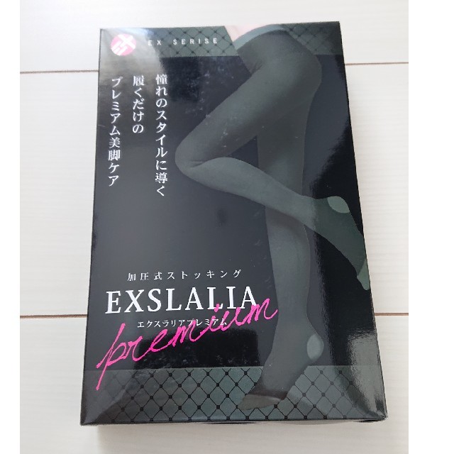 エクスラリアプレミアム Ｌサイズ コスメ/美容のダイエット(エクササイズ用品)の商品写真