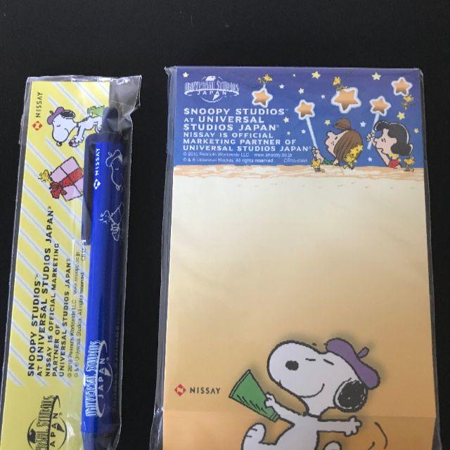 SNOOPY(スヌーピー)のスヌーピークリアファイルその他日本生命(非売品含む） エンタメ/ホビーのアニメグッズ(クリアファイル)の商品写真