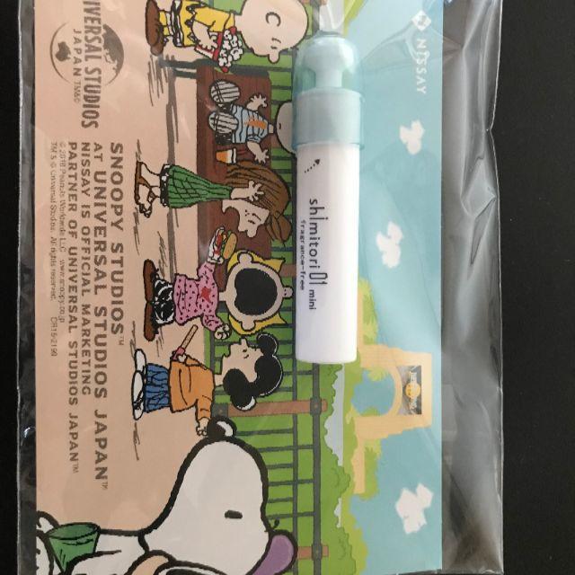 SNOOPY(スヌーピー)のスヌーピークリアファイルその他日本生命(非売品含む） エンタメ/ホビーのアニメグッズ(クリアファイル)の商品写真