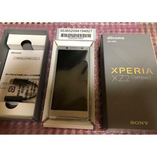 エヌティティドコモ(NTTdocomo)のdocomo XPERIA XZ2 compact SO-05K シルバー新品(スマートフォン本体)