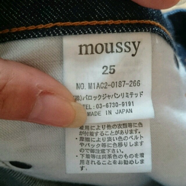 moussy(マウジー)の値下★未使用品★マウジー★スリスト25 レディースのパンツ(デニム/ジーンズ)の商品写真