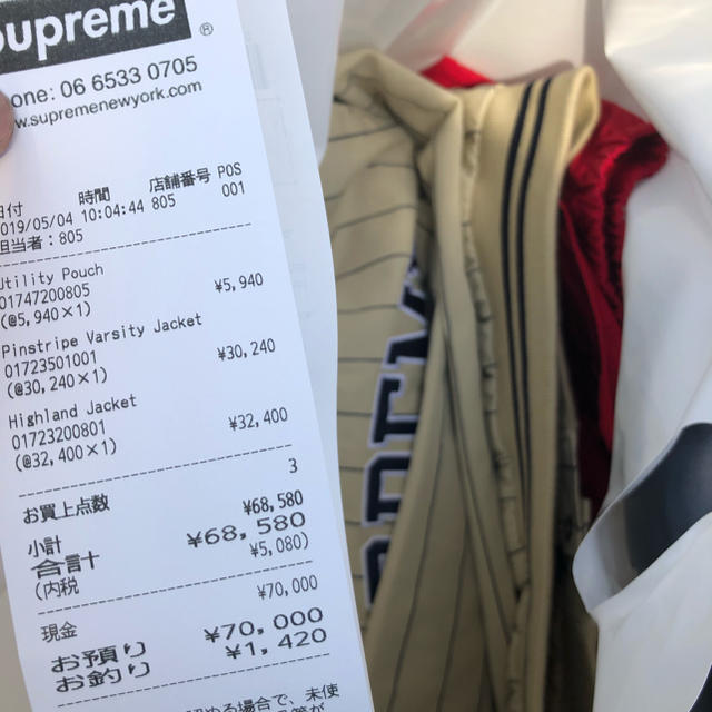 Supreme(シュプリーム)のSupreme Pinstripe Varsity Jacke メンズのジャケット/アウター(Gジャン/デニムジャケット)の商品写真