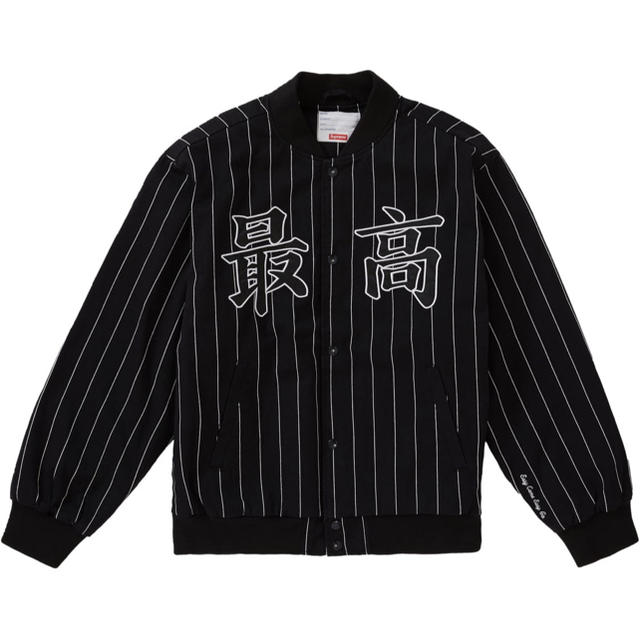 Supreme Pinstripe Varsity Jacket 最高