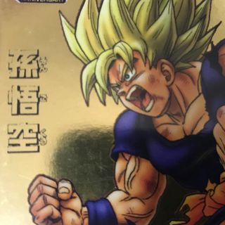 ドラゴンボール(ドラゴンボール)のふぁぷれさま 専用(その他)