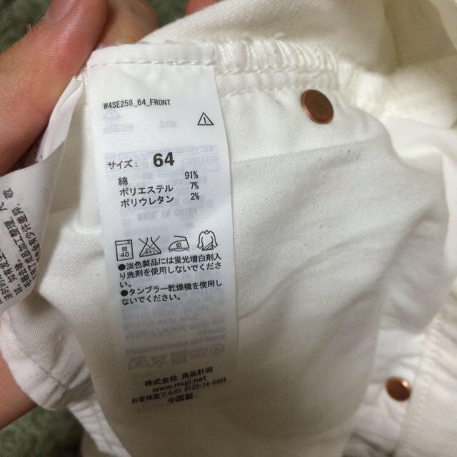 MUJI (無印良品)(ムジルシリョウヒン)の無印良品 白パンツ レディースのパンツ(デニム/ジーンズ)の商品写真