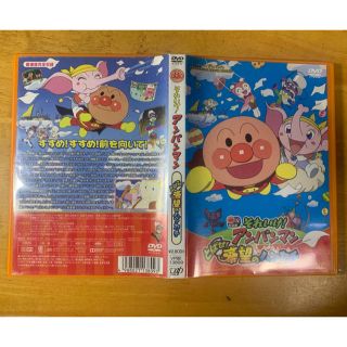 アンパンマン(アンパンマン)のアンパンマン とばせ希望のハンカチ DVD(キッズ/ファミリー)