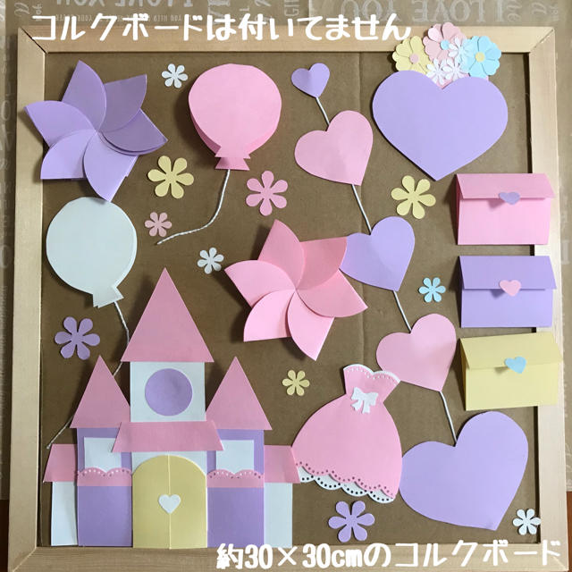 プリンセスフラワー アルバム 色紙 コルクボード 仕掛けの通販 By Bear S Shop ラクマ