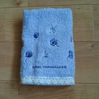 ロイヤルコペンハーゲン(ROYAL COPENHAGEN)のロイヤルコペンハーゲン  ウォッシュタオル(タオル/バス用品)