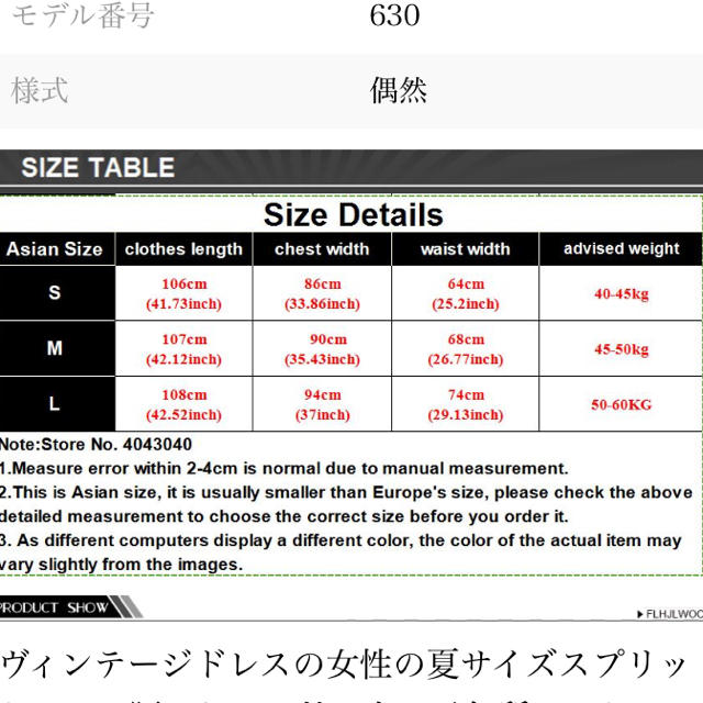 dholic(ディーホリック)の韓国ファッション Dholic ワンピース レディースのワンピース(ひざ丈ワンピース)の商品写真