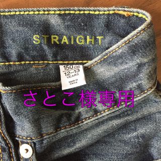 ギャップ(GAP)のさとこ様専用☆GAP  クロップドジーンズ  150サイズ(パンツ/スパッツ)