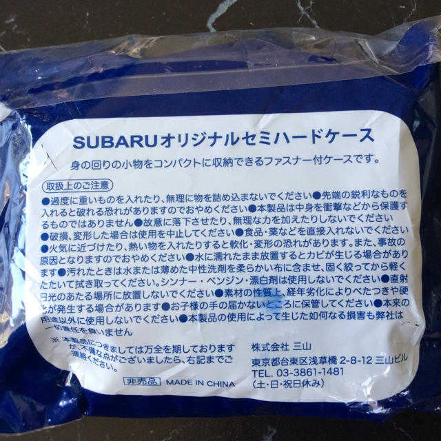 スバル(スバル)のSUBARUオリジナルセミハードケース 自動車/バイクの自動車/バイク その他(その他)の商品写真