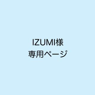 臣さんアニマル一枚、岩田さんアニマル一枚(その他)