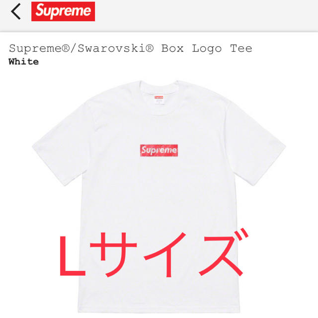 Supreme Swarovski Box Logo Tee LサイズWhite