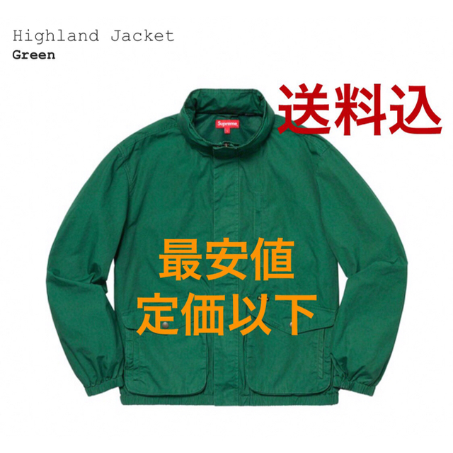 Supreme 19ss Highland Jacket Sサイズ 最終値下げ