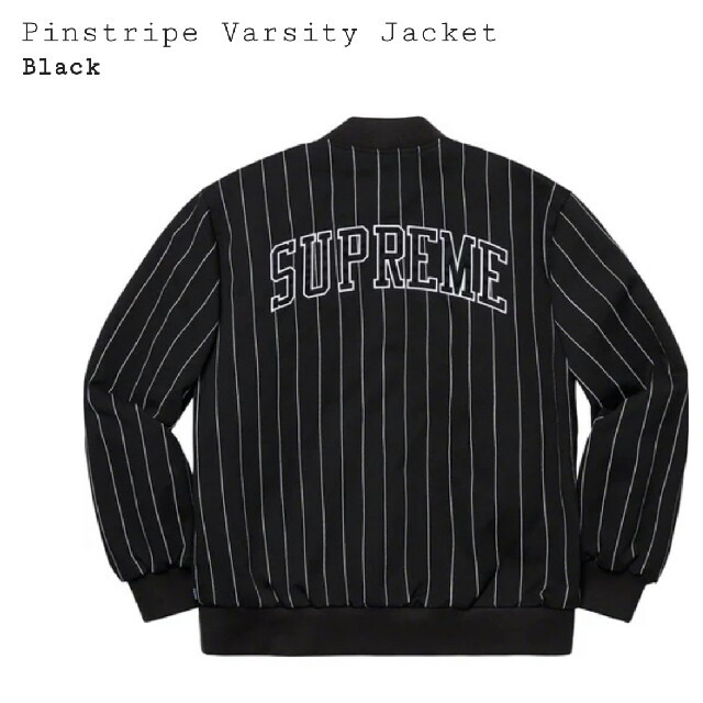 Supreme(シュプリーム)の【M】supreme pinstlipe varsity jacket 最高 メンズのジャケット/アウター(ブルゾン)の商品写真