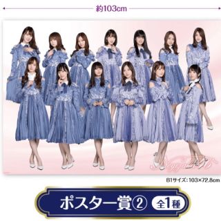 乃木坂46 セブンイレブン ポスター 非売品