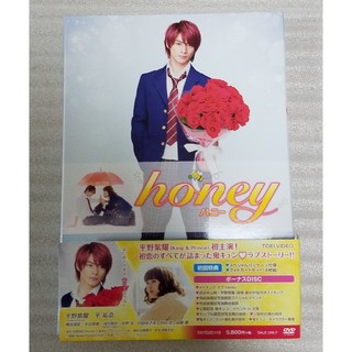 honey DVD豪華版♥(日本映画)