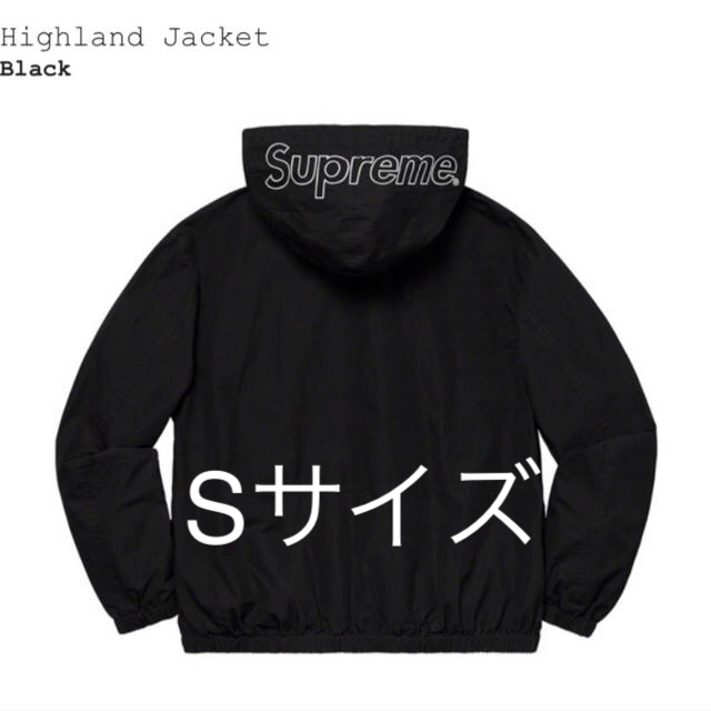 Supreme Highland Jacket