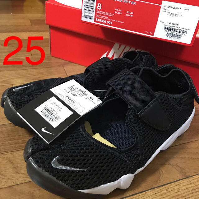 NIKE エアリフト  25 新品 国内正規店購入